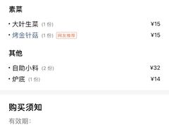 -百味源炭火烤翅 ·夜市大排档(酒仙桥店)