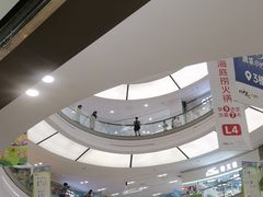 -合肥蜀山万象汇