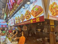 -丁家坡洋芋·观音桥好吃街A区(全国总店)