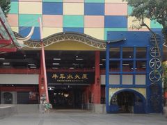 -鱼尾狮公园