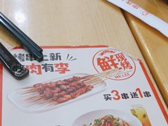 -李先生牛肉面大王(昌平鼓楼店)