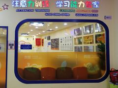 -竞思注意力·专注力·学习能力训练(珠江新城中心)