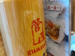 -管氏翅吧(护国寺店)