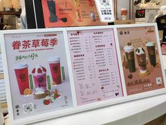 -眷茶(胖东来店)