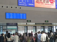 -黄山北站