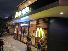 门面-麦当劳(乳山路店)