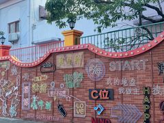 -深圳欢乐谷