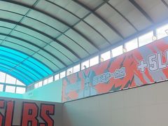 -加伍磅精英训练中心