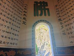 -圣莲山风景区