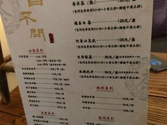 -不问豆腐(朝山街店)