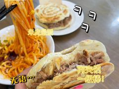 肉夹馍-子午路张记肉夹馍(翠华路店)