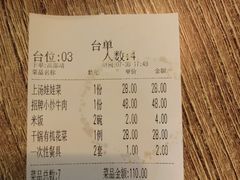 -阿湘婆(中山路店)