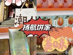 -官塘兄弟·潮汕牛肉店(官塘总店)