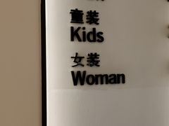 -ZARA HOME(长楹天街购物中心店)