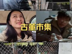 -绿堤公园