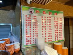 -三姐妹冷面馆(保卫路店)