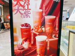 -CoCo都可(虹口龙之梦店)