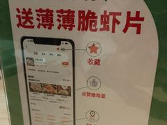 -椰夫人·养生椰子鸡(黄埔时代城店)