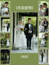 点击看大图 -今生有约国际精品婚纱摄影(苏州店)
