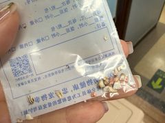 -瑞派·关忠动物医院·异宠专科·犬猫肿瘤·皮肤专科(望京店)