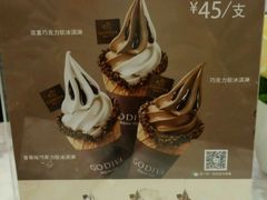 -GODIVA(港汇恒隆广场)