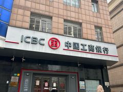 -中国工商银行(建国西路支行)