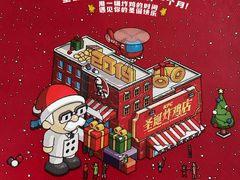 -肯德基(昌里店)