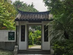 -深圳国际园林花卉博览园