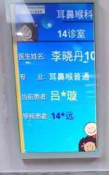 -首都医科大学附属北京儿童医院