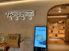 -深圳万象城