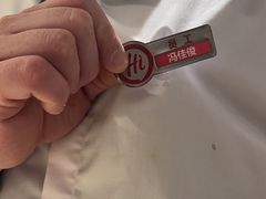 -海底捞火锅(宇飞大厦店)