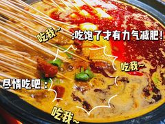 -江湖六膳門串串香(隆礼路店)