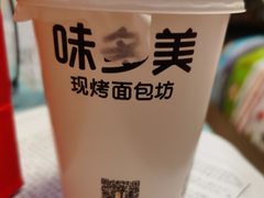 -味多美蛋糕(古城店)