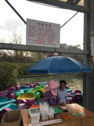 -海宁大脚板乐园