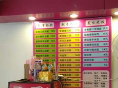 -卓粤拉肠(红庙店)