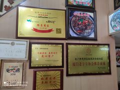 -聪辉同安老美食饭店(大元路店)