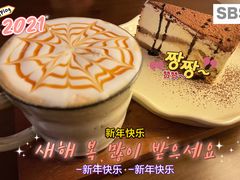 -慕咖啡(宽窄巷子店)
