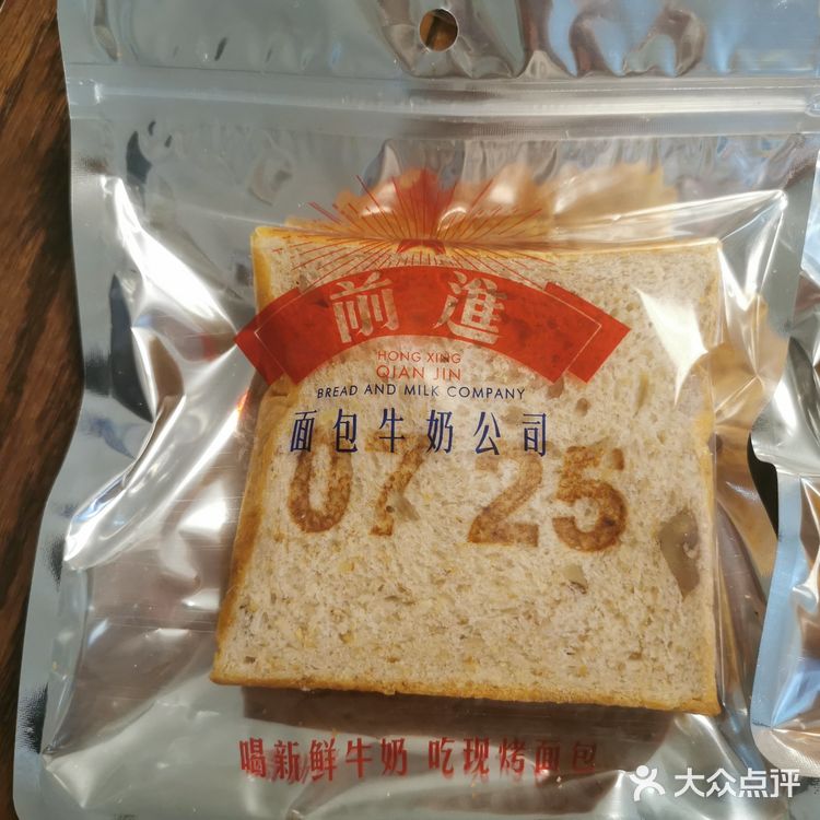 听说这家店坚持自己做面团，不用工厂面团