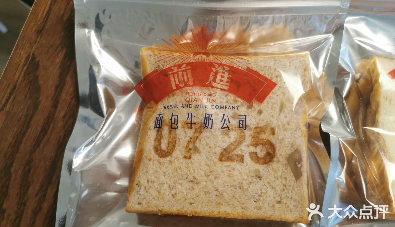 听说这家店坚持自己做面团，不用工厂面团