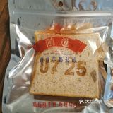 听说这家店坚持自己做面团，不用工厂面团