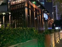 -拉蒂娜·巴西牛排馆 Latina·Brazilian Steakhouse(陆家嘴旗舰店)