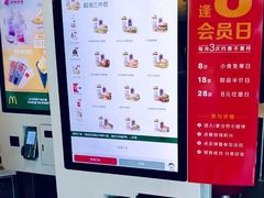 -麦当劳(宾水西道店)