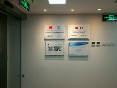 -精德口腔·种植修复·儿牙中心(财富中心店)