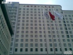 -上海市第十人民医院(总院)