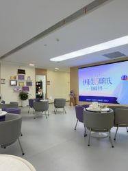 -上海伊莱美医疗美容医院
