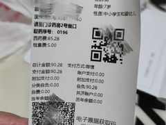 -上海市第四人民医院