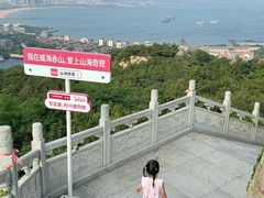 -石岛赤山风景区