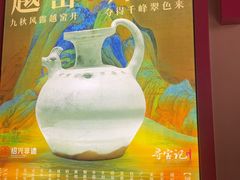 -寻宝记绍兴菜(状元店)