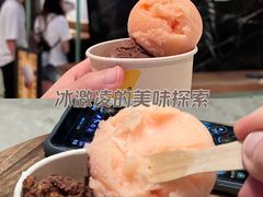 -LUNEURS月乐诗 La Glace(环贸店)