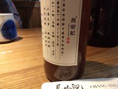 -长安记·大美陕菜(大族广场店)